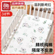愛(ài)貝迪拉嬰兒床單床笠純棉a類(lèi)幼兒園床上用品床墊套罩寶寶拼接床防水隔尿 【防水隔尿保護床墊】星際奇旅 200cm*80cm【360°全包防滑】