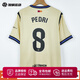 耐克（NIKE）25/26巴薩客場(chǎng)科比聯(lián)名球迷版亞馬爾球衣 HJ4603-784 8#Pedri 佩德里聯(lián)賽印號球衣 L