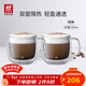 雙立人（ZWILLING）水杯杯子茶杯玻璃咖啡杯拿鐵杯雙層隔熱奶茶牛奶杯泡茶杯甜品碗 卡布奇諾馬克杯 450ml 2只