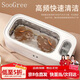SooGree多功能清洗機全自動(dòng)眼鏡首飾清洗器加美瞳倉雙倉清洗機高頻振動(dòng)