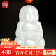 印象眸和田玉坐蓮觀(guān)音吊墜玉觀(guān)音