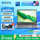 普惠優(yōu)品【大學(xué)生補貼20%】筆記本電腦2026款酷睿i9級/i7獨顯輕薄本學(xué)生辦公高性能游戲本金榜設計AI手提本 【輕薄顏值】AI終端酷睿i7級/窄邊全面屏+指紋鎖 32G運行內存+1TB極速固態(tài)硬盤(pán)
