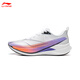 李寧（LI-NING）赤兔9Pro跑步鞋男鞋春季2026新款中考競速訓練體測運動(dòng)鞋ARPW001 標準白/-1【涂碼取芯】 42