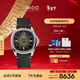 美度（MIDO）瑞士手表 舵手 TV款 商務(wù)休閑 自動(dòng)機械男士腕表新年禮物