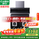 康寶（Canbo）抽油煙機灶具套裝 20立方側吸式油煙機  5.0Kw燃氣灶兩件套 209X+2QB219（液化氣）【套裝商品】
