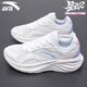 安踏（ANTA）女鞋運動(dòng)鞋子女款星云2春季新款女士跑步鞋網(wǎng)面旅游休閑鞋厚底鞋 象牙白/淡暮藍/石斛粉 潮流撞色女鞋運動(dòng)鞋 37.5 【官方正品 假一罰十】