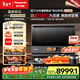 松下（Panasonic）26年重磅新品-懷石系列 大師力作上烤炸下煎烤燉蒸臺嵌兩用31L大容量微蒸烤炸燉一體機NN-CS315R
