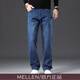 名郎（MELLEN）品牌牛仔褲男直筒春秋款輕奢時(shí)尚男褲透氣中年男士休閑商務(wù)長(cháng)褲子 藍色 32