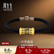 周生生六字真言轉經(jīng)筒黃金手鏈 足金大明咒手飾94394B定價(jià) 19厘米