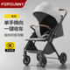 FORSUNNY嬰兒車(chē)推車(chē)0-3歲用折疊可坐可躺帶減震輕便雙向高景觀(guān)遛娃神器 新生嬰幼兒手推車(chē)【一鍵收車(chē)+推桿換向+遮陽(yáng)傘蓬】灰色 兒童寶寶溜娃神器硬板護脊布套可拆洗