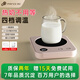 普芝加熱杯墊可調溫智能家用熱牛奶神器宿舍辦公室恒溫55度帶杯子暖暖杯底座保溫杯墊自動(dòng)恒溫杯墊套裝 BD18夢(mèng)幻粉【4檔恒溫+12h定時(shí)預約】 1L