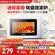 格蘭仕（Galanz）微波爐 家用小型迷你 360°轉盤(pán)加熱 簡(jiǎn)約時(shí)尚機械旋鈕易操作 V1(W0)