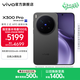 vivo X300 Pro 蔡司2億APO超級長(cháng)焦 藍圖自研影像雙芯 5年持久流暢OriginOS 6 直屏拍照手機 新品 國補 純粹黑 16GB+512GB 官方標配