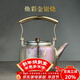 容山堂金銀燒煥彩玻璃燒水壺茶壺泡茶煮茶器電陶爐茶爐大容量茶具 煥彩金銀燒玻璃燒水壺-仙鶴海浪