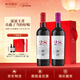 西鴿酒莊N28紅酒寧夏葡萄酒賀蘭山東麓赤霞珠干紅葡萄酒國產(chǎn)紅酒禮盒裝 N28赤霞珠+馬爾貝克雙支禮盒裝
