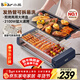小熊（Bear）電烤爐電燒烤爐家用烤肉鍋電烤盤(pán)電烤爐燒烤烤串烤肉一體無(wú)濃煙全機可拆洗5-7人Q21N1