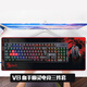 雙飛燕 血手幽靈bloody B160套裝鍵盤(pán)鼠標耳機二件三件鍵鼠機械手感發(fā)光吃雞自動(dòng)壓槍宏 套餐二