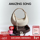 Amazing Song乙頌女包【新年情人節禮物】半月包小號高級感設計師單肩斜挎包女