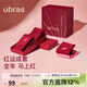 ubras紅內褲騏驥紅女士40S純棉內褲抗菌加長(cháng)襠本命年內衣禮盒 L