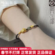 純福黃金999足金貔貅寶寶手鏈女士黃金福牌轉運珠手工編織手繩生日送女友 貔貅+元寶 約0.8-0.9g 黑繩