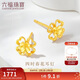 六福珠寶新年禮物 黃金耳釘四時(shí)春花足金四葉草耳釘 計價(jià) 約1.23克
