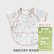 嫚熙（EMXEE）寶寶春夏吃飯防污罩衣畫(huà)畫(huà)神器反穿衣服防水防臟飯兜防污圍裙短袖 精靈密語(yǔ) 110
