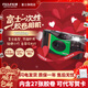 富士（FUJIFILM）  【記錄春節歡聚時(shí)刻】QuickSnap Superia 1986一次性膠片膠卷相機27張裝 QuickSnap膠卷相機【含27張膠卷】