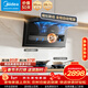 美的（Midea）抽油煙機家用 23大風(fēng)量頂側雙吸高溫蒸汽洗齊平櫥柜變頻800Pa靜壓煙灶聯(lián)動(dòng)AK3D吸油煙機燃氣灶套裝 【熱賣(mài)套裝】搭配5.2聯(lián)動(dòng)灶Q523L