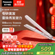 松下（Panasonic）煥發(fā)棒直板夾雙極離子多功能卷燙發(fā)棒男士夾板短發(fā)劉海送女生生日禮物女朋友EH-HV35