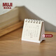 MUJI MUJI 桌上迷你日歷 臺歷2025年  白色 白卡紙