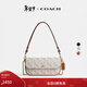 蔻馳（COACH）【禮物】女士馬車(chē)圖案印花BROOK翻蓋鏈帶包斜挎單肩包高級感女包 B4/粉筆白色 灰褐色