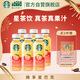 星巴克（Starbucks）星茶飲 桃桃烏龍茶330ml*6瓶 瓶裝果汁茶飲料