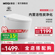 摩啟MOQI摩啟智能馬桶泡沫盾全自動(dòng)一體式家用無(wú)水壓限制座便S634A S634A-輕智能 305/300mm