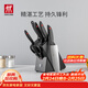 雙立人（ZWILLING）刀具套裝切菜刀剪刀砍骨刀水果刀多用切片刀鴻運當頭Point 8件套