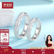 夢(mèng)金園情人節禮物銀戒指足銀999滿(mǎn)天星戒指素圈車(chē)花情侶活口對戒