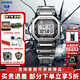 卡西歐（CASIO）小方塊金磚銀磚G-SHOCK運動(dòng)GMW-B5000太陽(yáng)能六局電波日韓表送禮物 GMW-B5000D-1PRT 咨詢(xún)客服享折扣