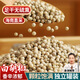 愛(ài)蜀味正宗海南白胡椒100g 罐裝 無(wú)硫熏胡椒 常用香料鹵料燉肉去腥味
