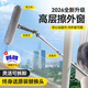 錫潔擦玻璃神器高層窗外專(zhuān)用雙面刮水擦窗器洗窗戶(hù)刷家用保潔清潔工具