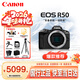 佳能（Canon）R50微單相機 4K數碼照相機旅行家用 入門(mén)級攝影機Vlog視頻直播拍攝學(xué)生美顏相機套餐送支架補光燈 R50黑色拆單機 套餐三【128G卡~多個(gè)濾鏡~備電~雙相機包】