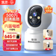 寶技家用無(wú)線(xiàn)攝像頭電池充電免插電AI監控器360度無(wú)死角帶夜視全景WiFi手機一鍵遠程語(yǔ)音云臺室內外
