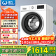 威力（WEILI）滾筒洗衣機12KG變頻大容量洗烘一體蒸汽預洗24小時(shí)預約1.1洗凈比送裝一體XQG120-1261DPHX國家補貼