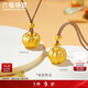 六福珠寶黃金吊墜瓜瓞綿綿手工錘揲福滿(mǎn)傳家足金新年禮物計價(jià) 約10.05克