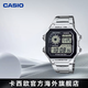 卡西歐（CASIO）小方塊手表 ae1200電子表男款學(xué)生考試復古小銀塊男士石英表 正品 AE-1200WHD-1AVDF