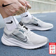 耐克（NIKE）男鞋 2026春季新款運動(dòng)鞋QUEST透氣網(wǎng)面鞋休閑鞋減震跑步鞋子男 淺銀灰-002 QUEST 5 42