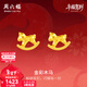 周六福（ZLF）新年禮物黃金耳飾女生肖馬系列金彩木馬5G足金耳釘本命年 計價(jià) 1g