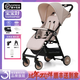 寶寶好A2pro口袋嬰兒推車(chē)輕小便攜可折疊可坐可躺一鍵折疊旅行手推童車(chē) A2奶油色+大禮包【常規款】