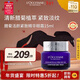 歐舒丹臘菊活顏精華眼霜15ml眼部護理淡化緊致法國進(jìn)口男女士禮物