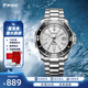 羅西尼（ROSSINI）手表男國表機械手表100M防水潛水表運動(dòng)手表夜光新年禮物男士手表 白盤(pán)鋼帶機械男表5679T01A