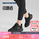斯凱奇輕奇跑鞋|女鞋秋冬季輕質(zhì)減震舒適透氣耐磨運動(dòng)跑步鞋129425