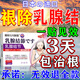 藤原石川制薬乳腺貼結節乳房脹痛散結增生疏通硬塊囊腫乳腺結節散結貼日本原裝 進(jìn)口特效1盒新款【推薦組合裝】 德國進(jìn)口雅仕邦醫用遠紅外乳腺貼